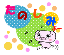 Piglets of Boo sticker #5069807