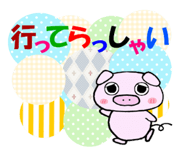 Piglets of Boo sticker #5069808