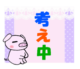 Piglets of Boo sticker #5069809