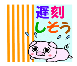 Piglets of Boo sticker #5069811