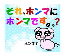 Piglets of Boo sticker #5069813