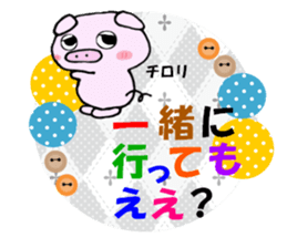 Piglets of Boo sticker #5069814