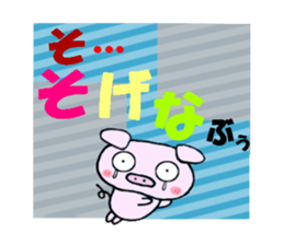 Piglets of Boo sticker #5069815