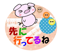 Piglets of Boo sticker #5069816