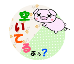 Piglets of Boo sticker #5069817