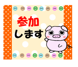 Piglets of Boo sticker #5069818