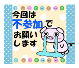 Piglets of Boo sticker #5069819