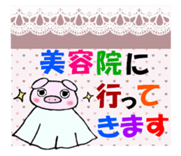Piglets of Boo sticker #5069820