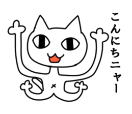 Liver have cat sticker #5069824