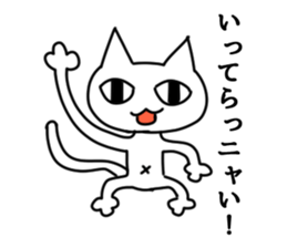 Liver have cat sticker #5069829