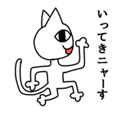 Liver have cat sticker #5069830