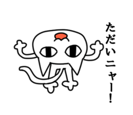 Liver have cat sticker #5069831