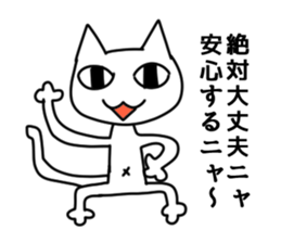 Liver have cat sticker #5069833