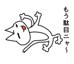 Liver have cat sticker #5069834