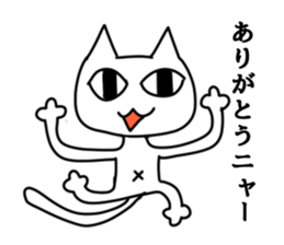 Liver have cat sticker #5069835