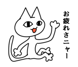 Liver have cat sticker #5069841