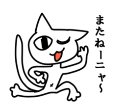 Liver have cat sticker #5069842