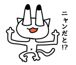 Liver have cat sticker #5069845