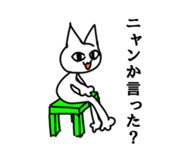 Liver have cat sticker #5069848