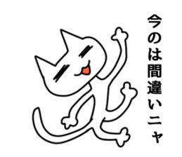 Liver have cat sticker #5069853