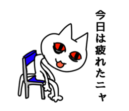 Liver have cat sticker #5069857