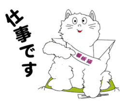 one day of calico cat mako sticker #5069911