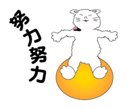 one day of calico cat mako sticker #5069939