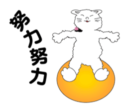 one day of calico cat mako sticker #5069939