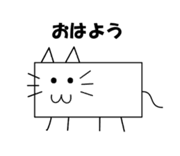 Box's cat sticker #5069942