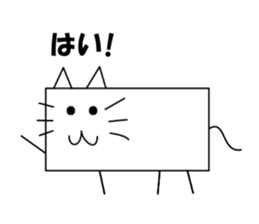Box's cat sticker #5069943