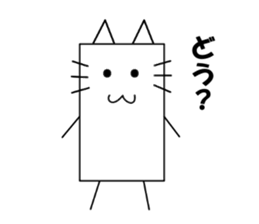 Box's cat sticker #5069944