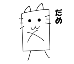 Box's cat sticker #5069945