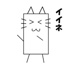 Box's cat sticker #5069947