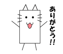 Box's cat sticker #5069948