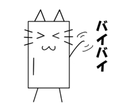 Box's cat sticker #5069949