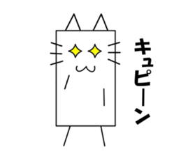 Box's cat sticker #5069950