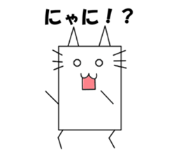 Box's cat sticker #5069952