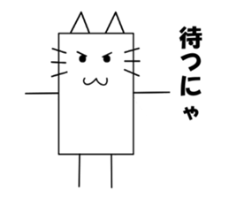 Box's cat sticker #5069953