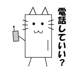 Box's cat sticker #5069957