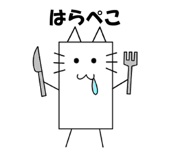 Box's cat sticker #5069958