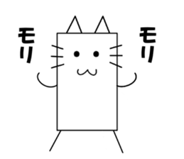Box's cat sticker #5069959