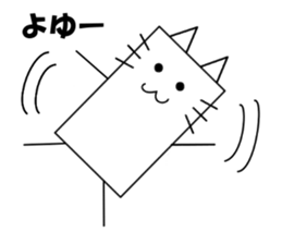 Box's cat sticker #5069963