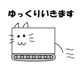 Box's cat sticker #5069966
