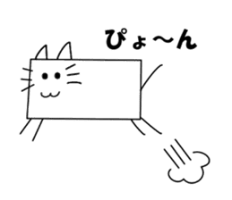 Box's cat sticker #5069969