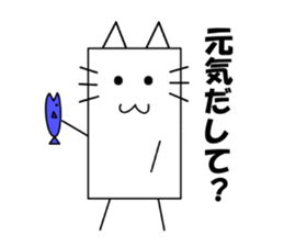 Box's cat sticker #5069971