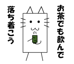 Box's cat sticker #5069973