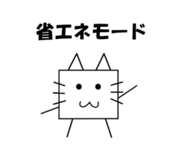 Box's cat sticker #5069974