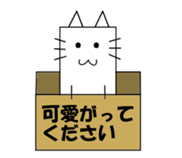 Box's cat sticker #5069975