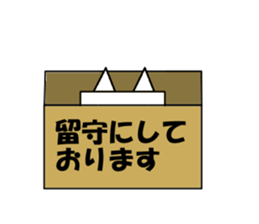 Box's cat sticker #5069976