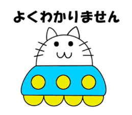 Box's cat sticker #5069977